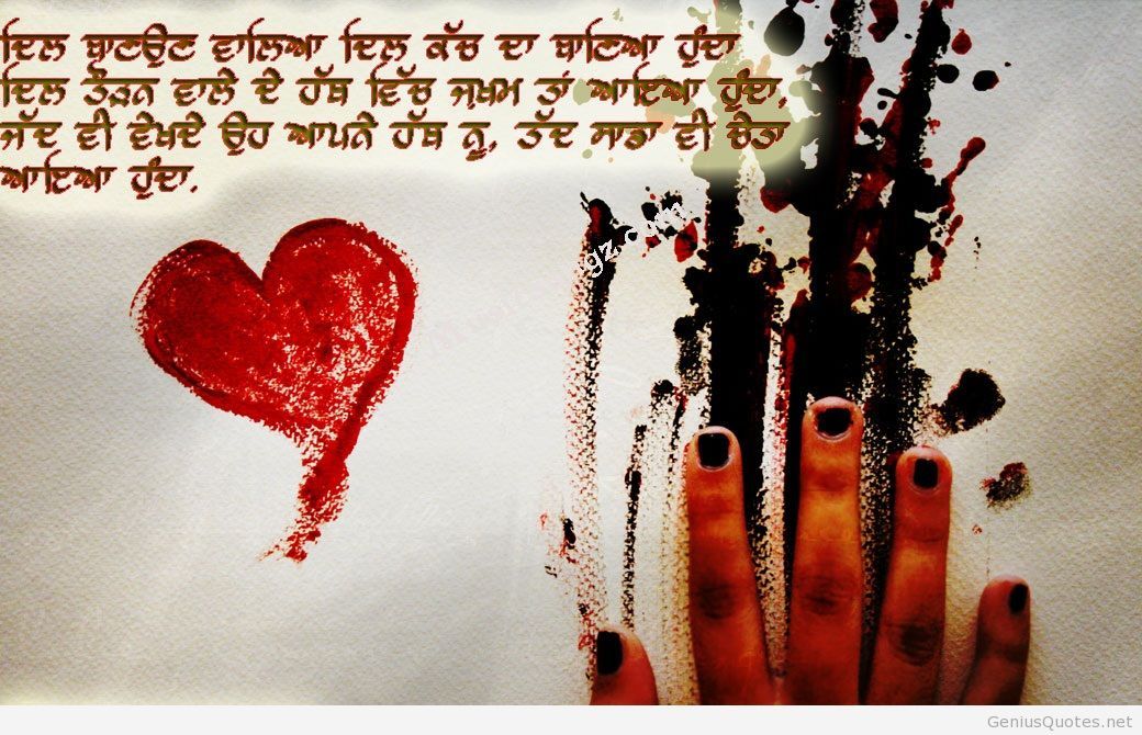 zakhmi dil wallpaper,red,heart,love,valentine's day,font