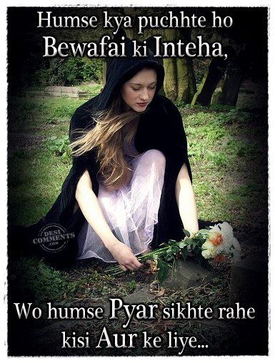 bewafai ke wallpaper,photo caption,poster,photography,adaptation,book cover