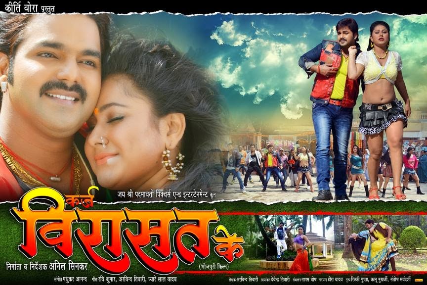 bewafai ke wallpaper,movie,poster,song,friendship,fun