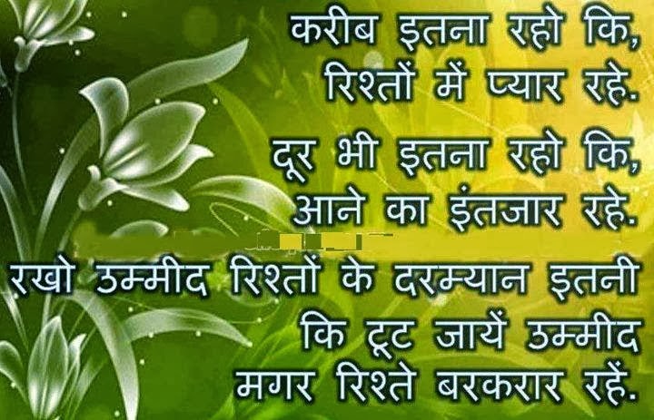 dil ke wallpaper download,vegetation,leaf,font,text,green