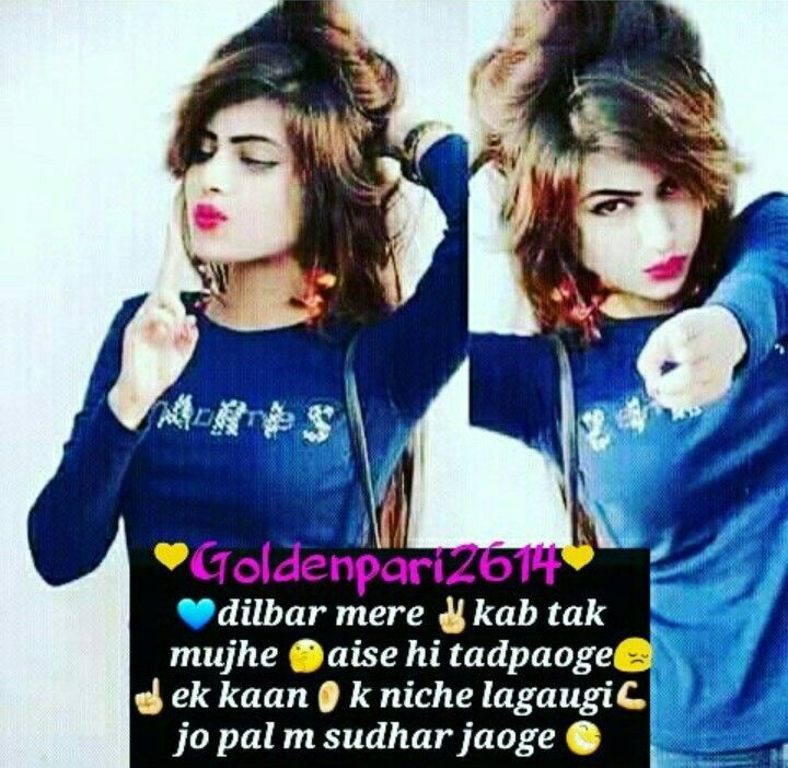 Attitude Girl Status Song WallpaperUse