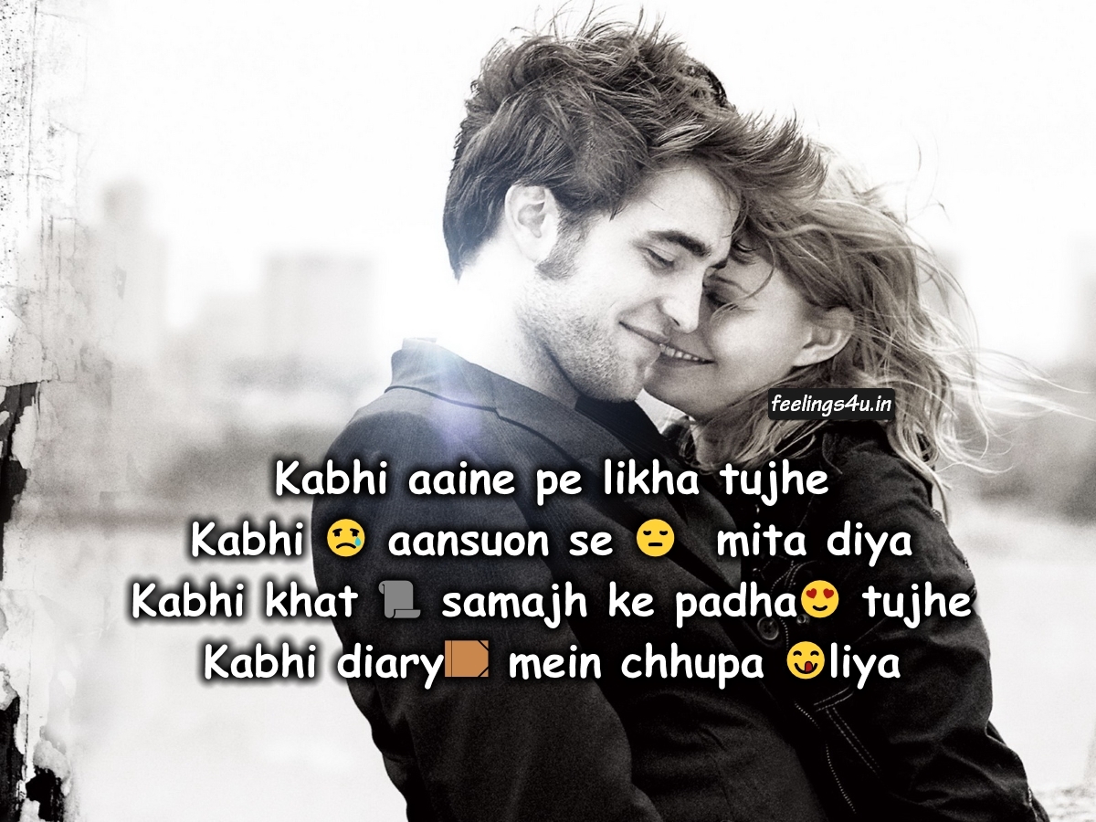 likha hua wallpaper,love,text,friendship,romance,font