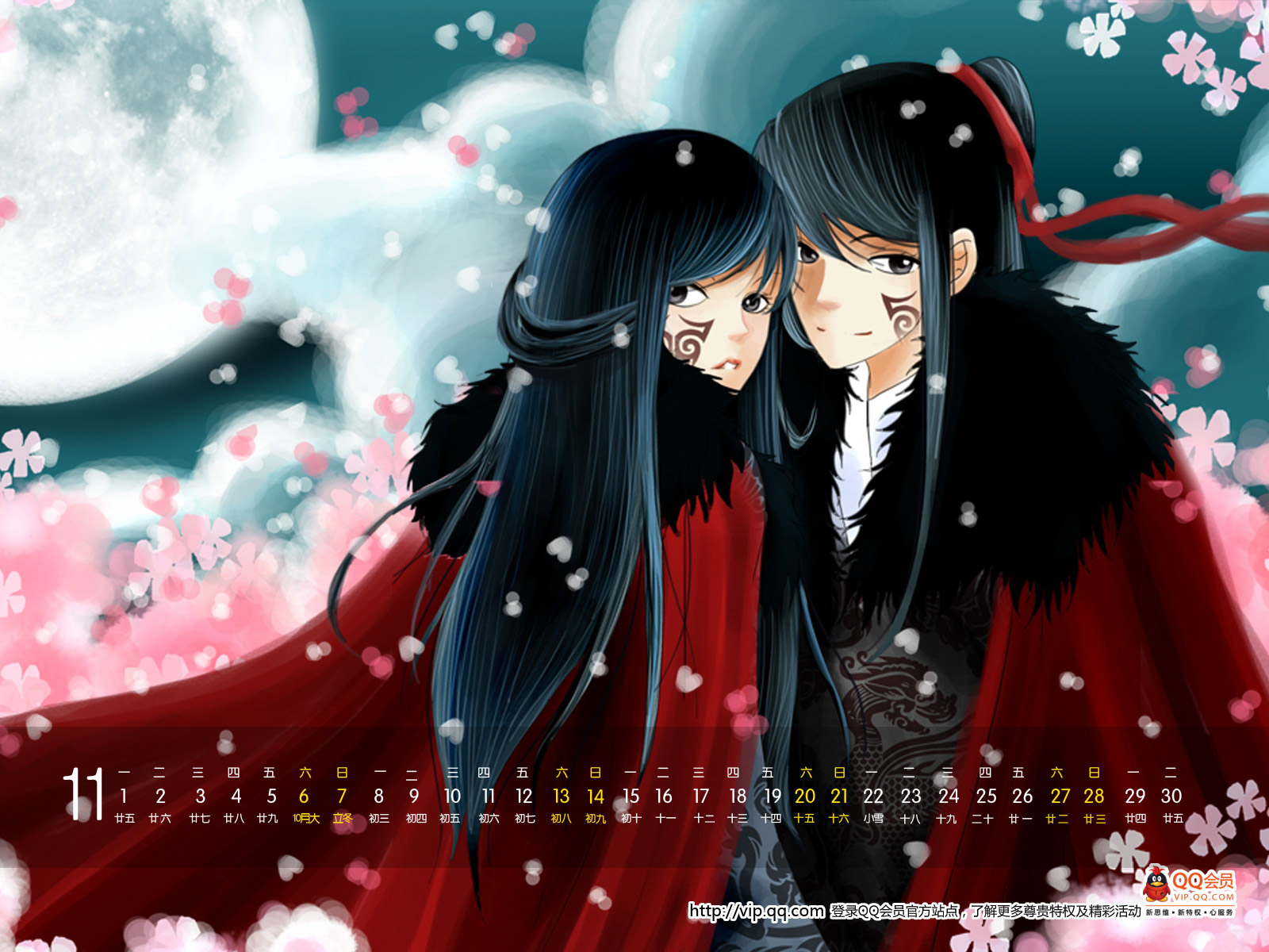 wallpaper i love you bergerak,anime,cartoon,romance,cg artwork,black hair