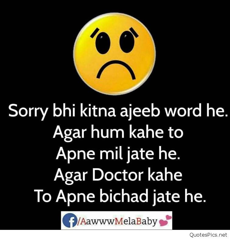 sorry wala wallpaper,emoticon,text,smiley,smile,font