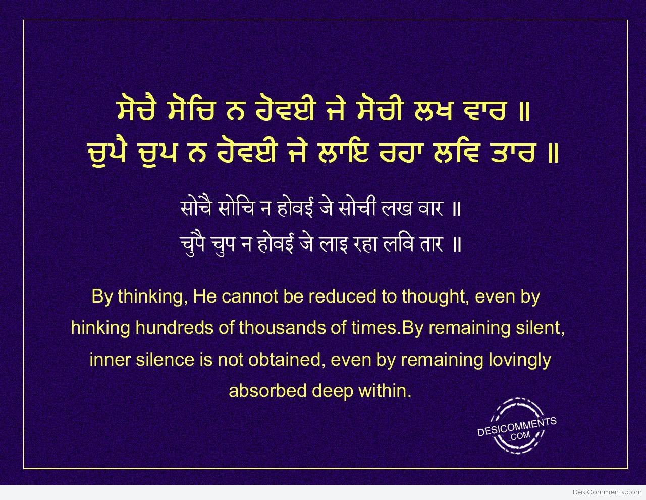 gurbani 라인의 벽지,본문,폰트,보라색,선