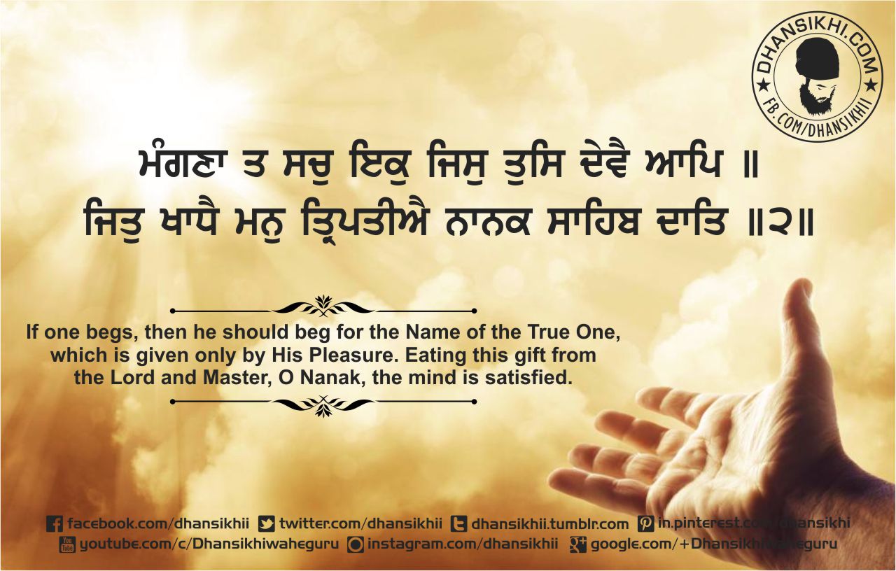 Gurbani Wallpapers Hd WallpaperUse Gurbani Wallpapers Hd WallpaperUse