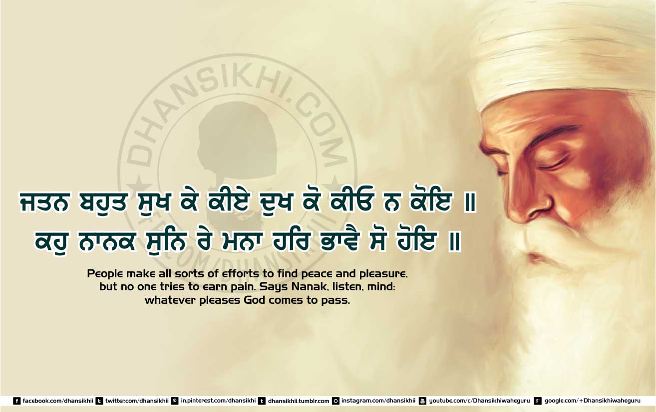 wallpaper of gurbani lines,text,forehead,font