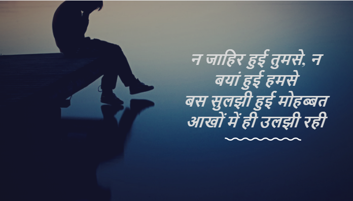 bewafa shayri wallpaper,font,text,footwear,sitting,photography