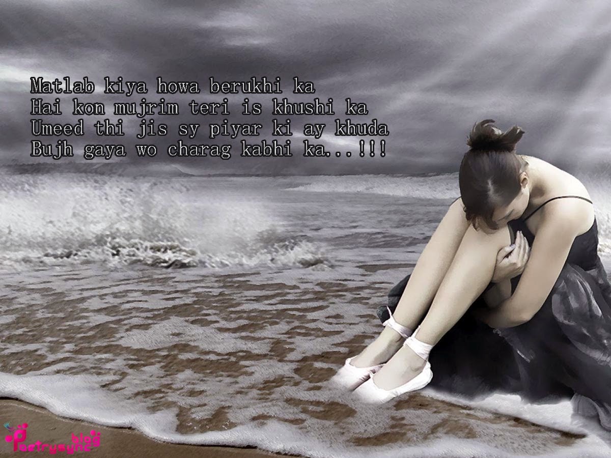 shayri wallpaper hd,amore,fotografia,romanza,pensiero