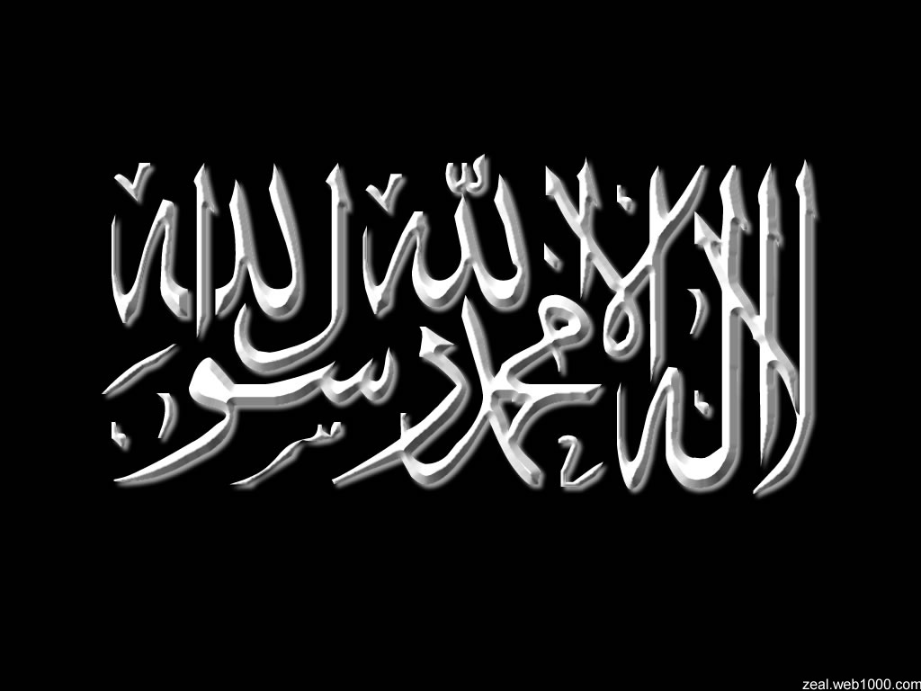 kalimah allah fondo de pantalla,fuente,texto,negro,caligrafía,arte