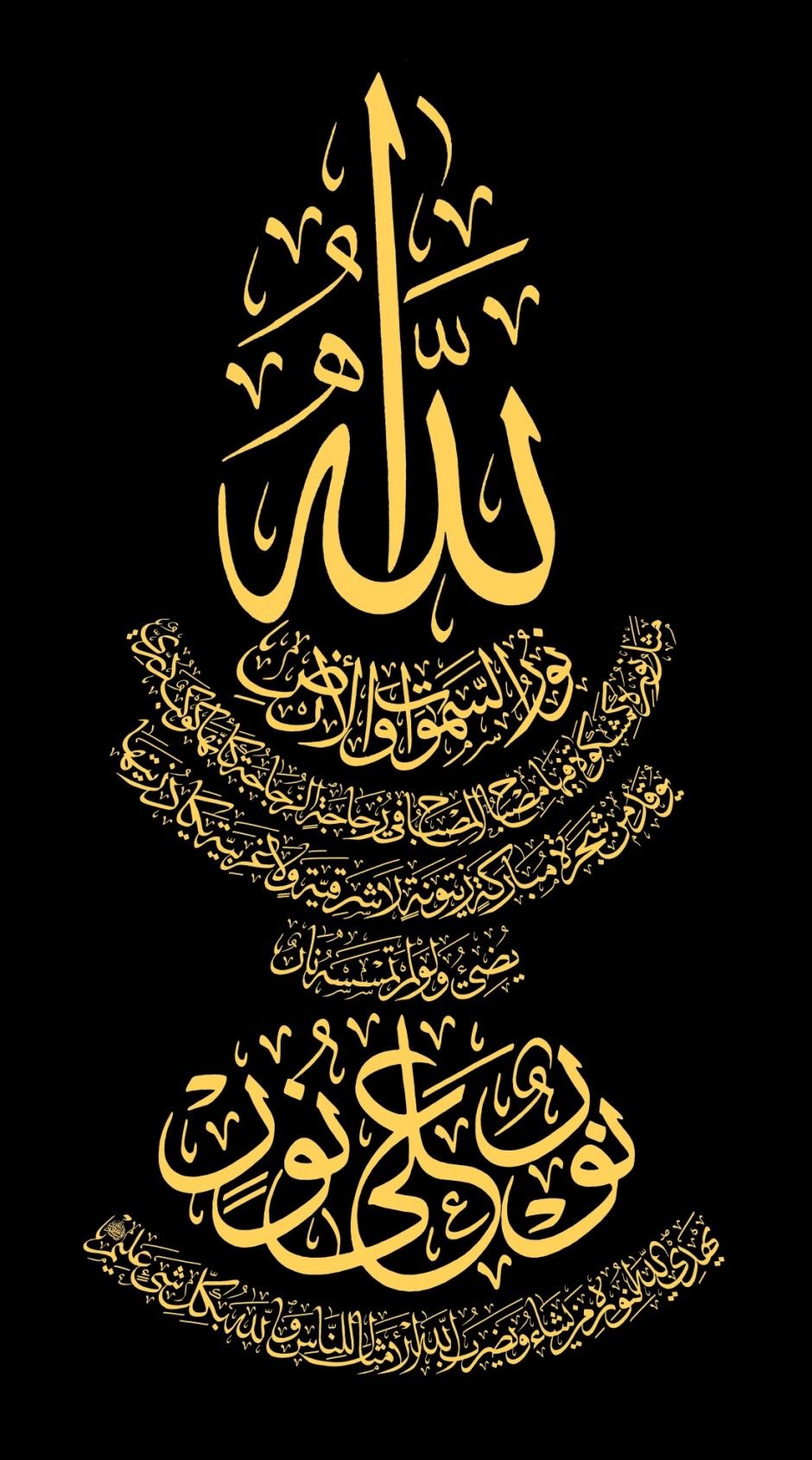 kalimah allah wallpaper,calligraphy,font,art