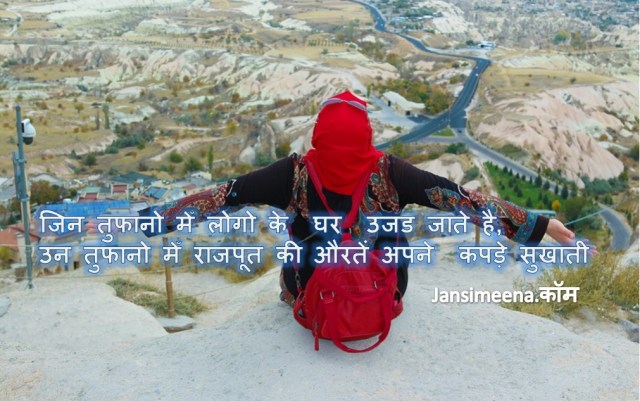 rajput baisa wallpaper,adventure,mountaineering,recreation,extreme sport,mountain range