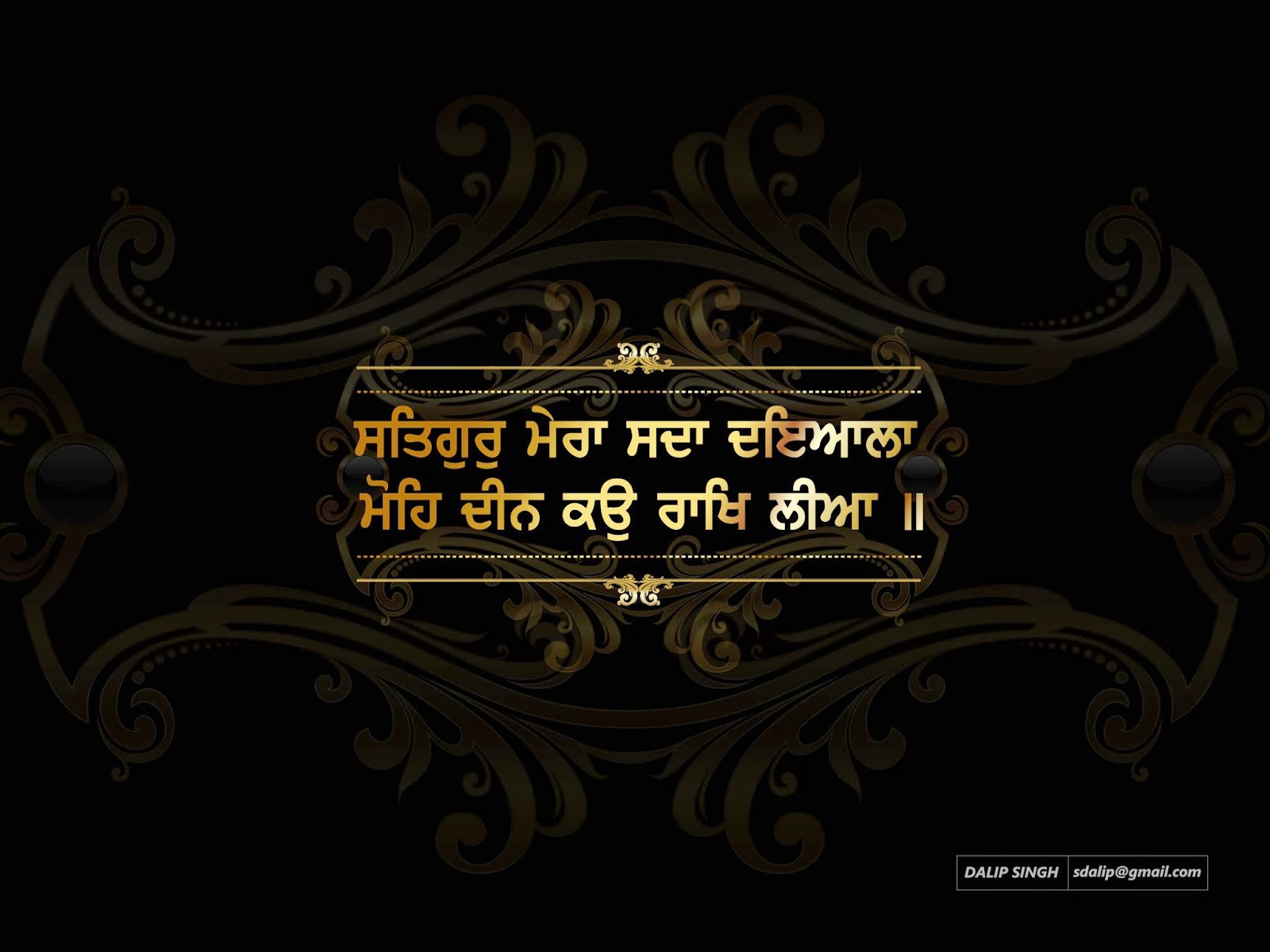 fonds d'écran full hd gurbani,texte,noir,ténèbres,police de caractère,conception graphique