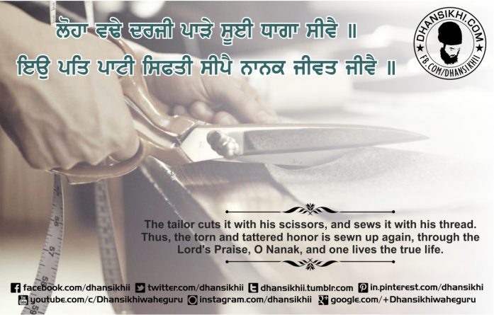 gurbani wallpaper gallery,text,photo caption,advertising