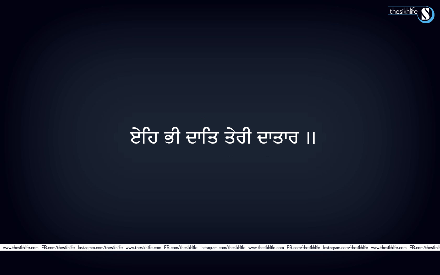 gurbani wallpaper galerie,text,schriftart,himmel,bildschirmfoto,technologie