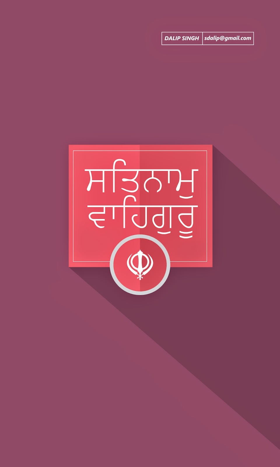 waheguru fondo de pantalla hd,texto,fuente,rosado,diseño gráfico,ilustración