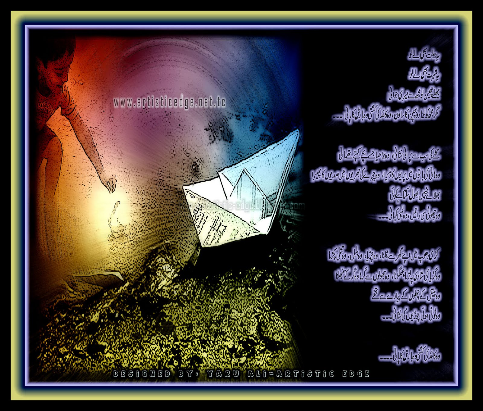 Woh Kagaz Ki Kashti Lyrics In Hindi Download Http - //3 - Bp - Blogspot - Com/-hfqz9r Urdu Ghazal - Woh Kagaz Ki