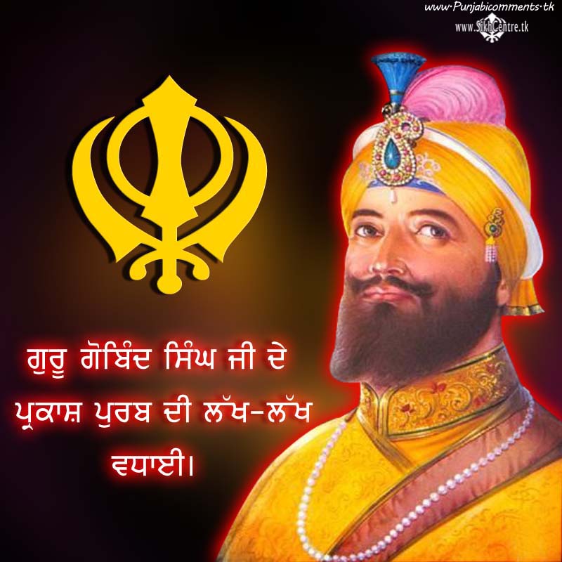 gurpurab wallpaper,gurú,gran sacerdote