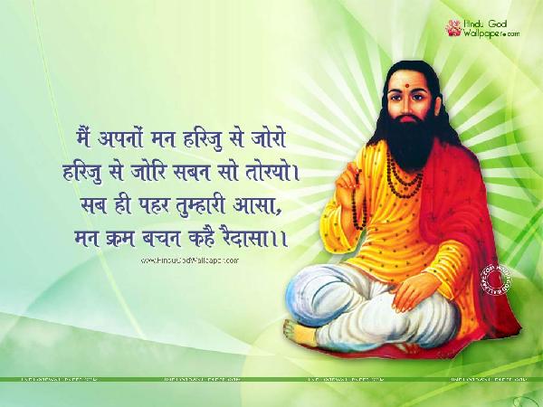 sikh guru hd wallpaper free download,guru,adaptation,yoga