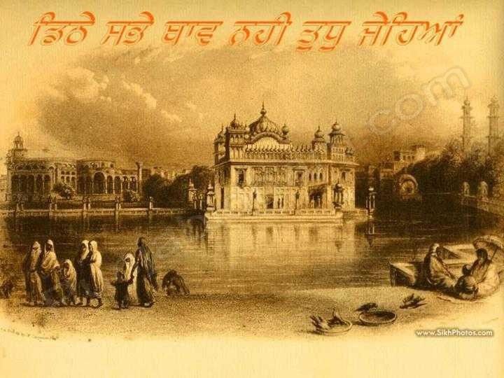 sikh dharmik wallpaper,lugares sagrados,stock photography,historia