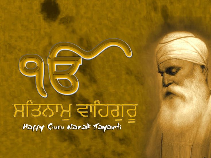 guru nanak birthday wallpaper,text,guru,font,facial hair,beard