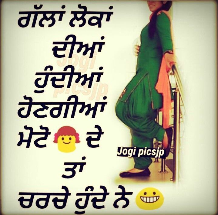 punjabi attitude wallpaper,text,poster,font,photo caption (632179