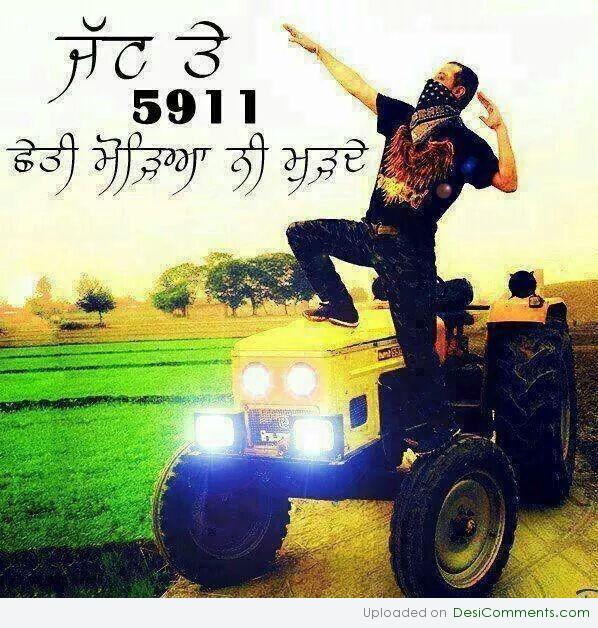 jatt wallpaper download,transport,vehicle,font,tractor,tire