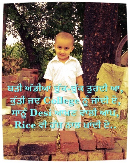 desi jatt wallpaper,text,child,tree,adaptation,font