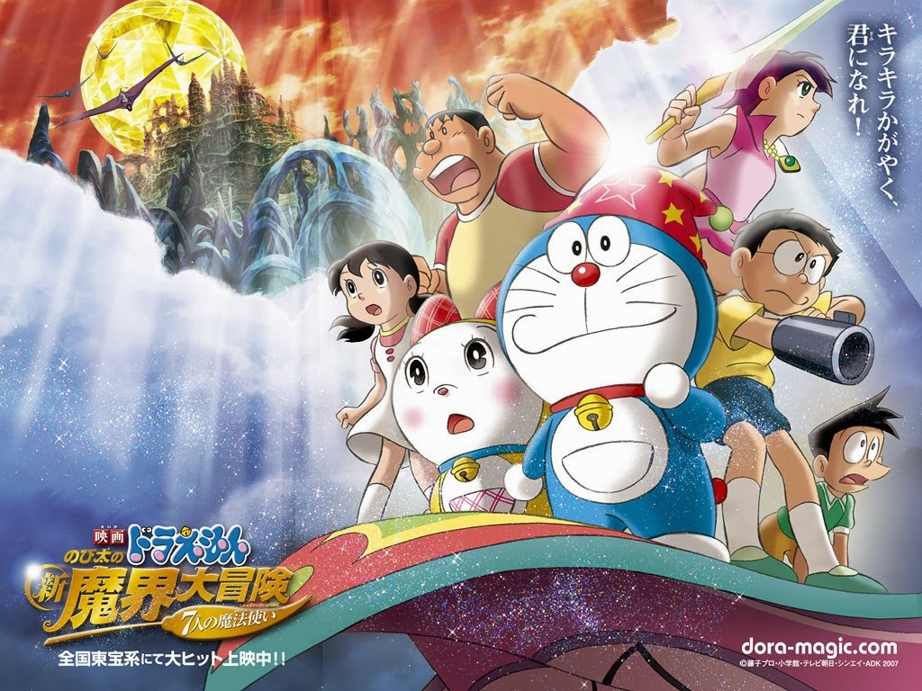 wallpaper bergerak lucu dan gokil,animated cartoon,cartoon,adventure game,animation,anime