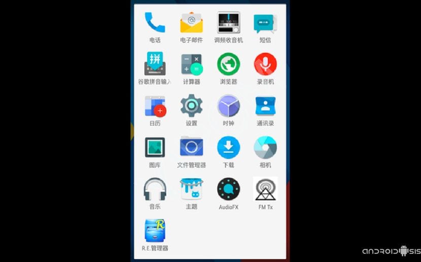 fondos de pantalla para redmi note 4g,artilugio,teléfono inteligente,dispositivo de comunicaciones portátil,dispositivo de comunicación,teléfono móvil