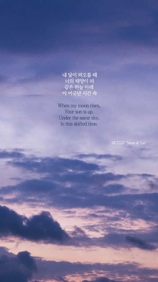 korean words wallpaper,sky,cloud,daytime,blue,atmosphere