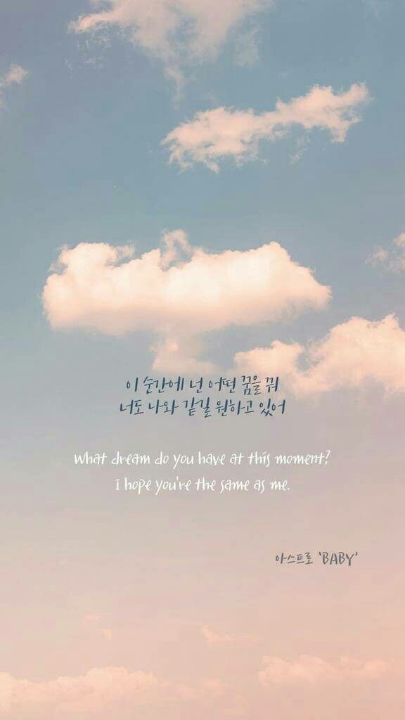 한국어 단어 벽지,하늘,구름,본문,낮,적운