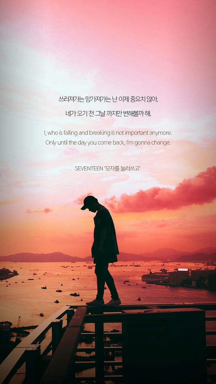 fondo de pantalla de palabras coreanas,cielo,amor,romance,contento,amistad