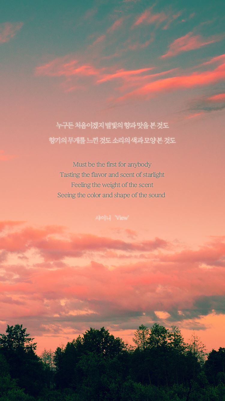 korean quotes wallpaper,sky,nature,cloud,natural landscape,daytime