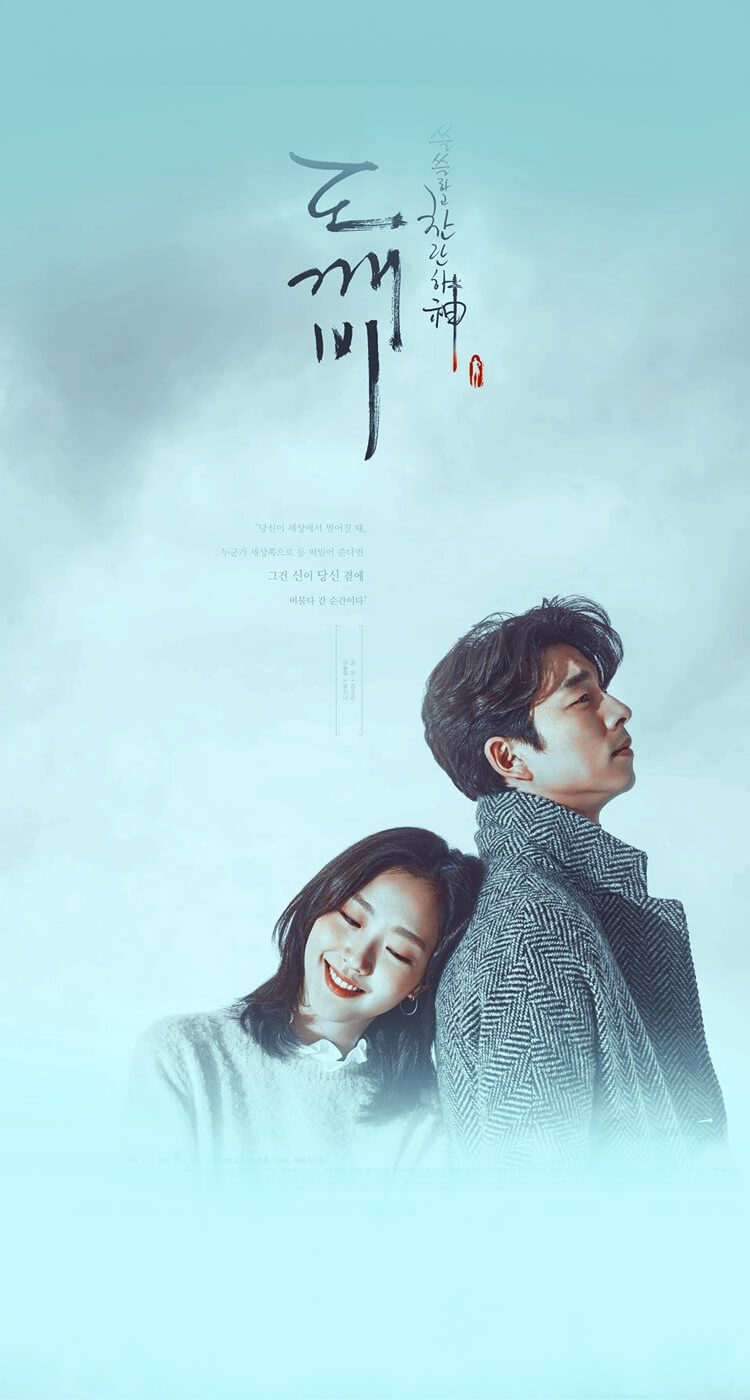 korean drama wallpaper,illustration,smile,art