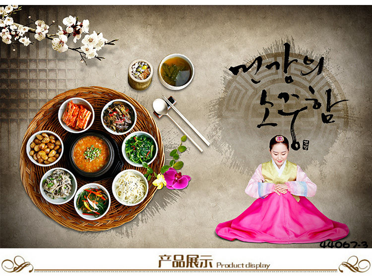 disegno coreano della carta da parati,piatto,cibo,cibo cinese,cibo di conforto,illustrazione