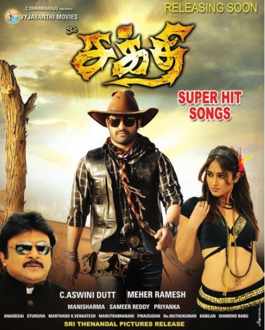 om sakthi wallpaper,movie,poster,album cover,gunfighter,hero