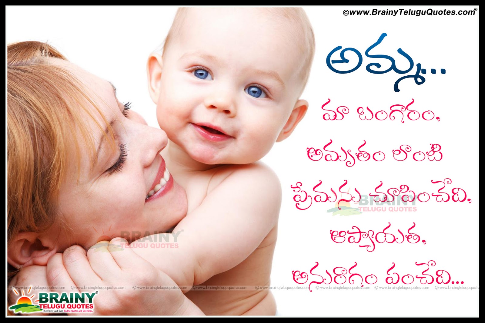 amma photos wallpapers,child,facial expression,cheek,text,skin