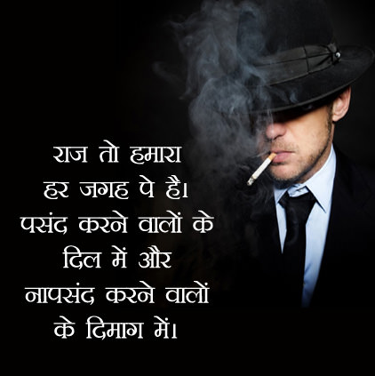 fb status wallpaper,text,font,smoking,suit,photo caption