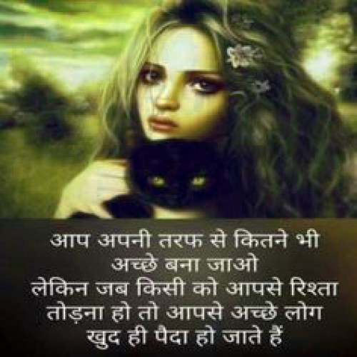 fb status wallpaper,text,photo caption,sky,smile,adaptation (665628