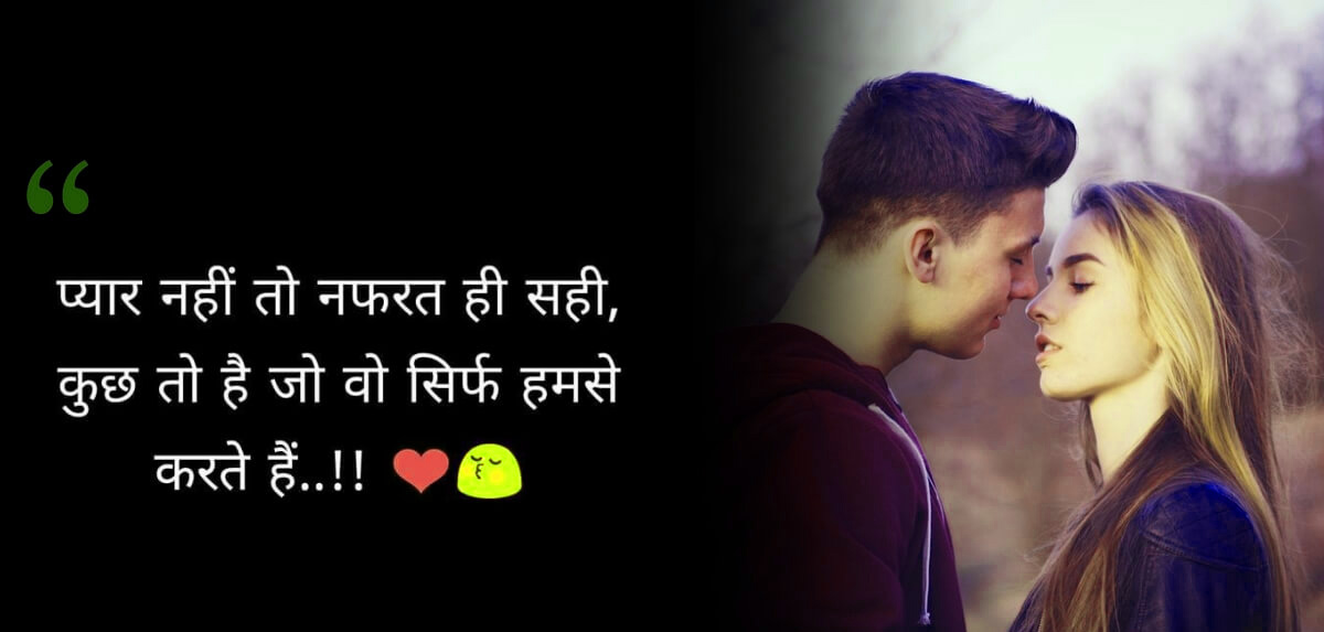 love status wallpaper download,forehead,romance,interaction,love,kiss (665967) WallpaperUse