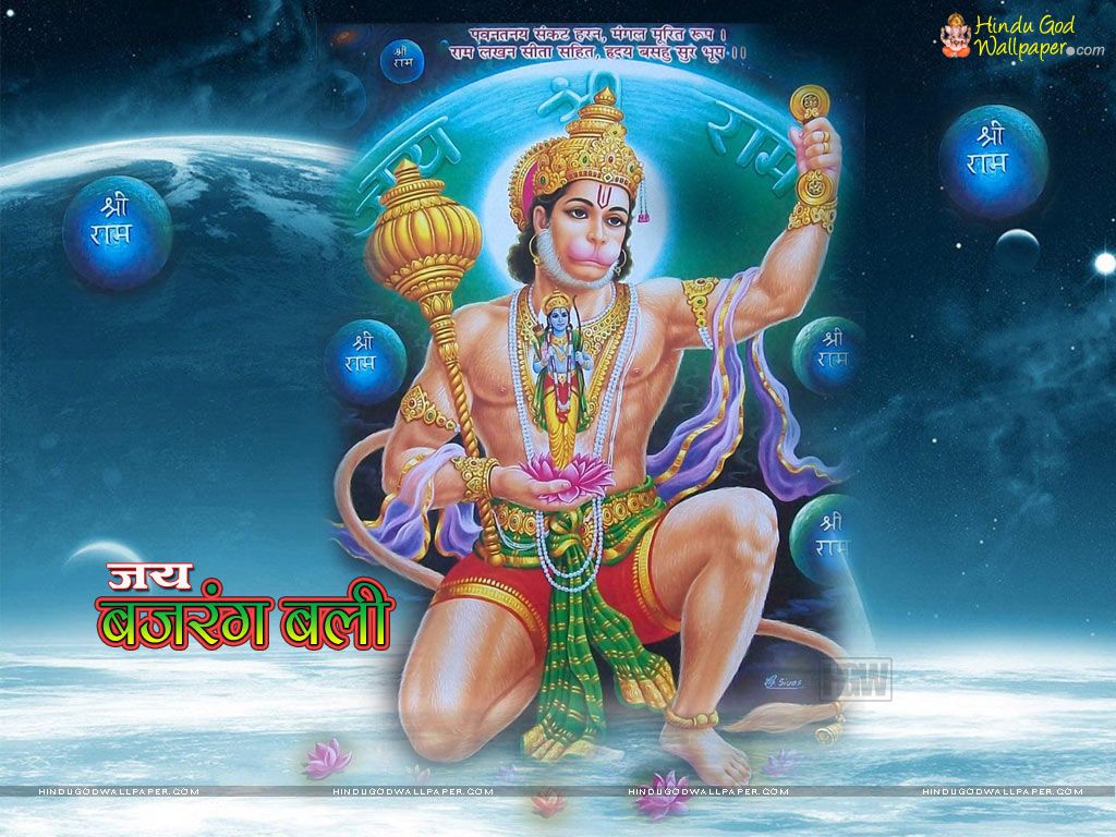 bajrangbali live wallpaper,gourou,mythologie,amusement,personnage fictif,oeuvre de cg