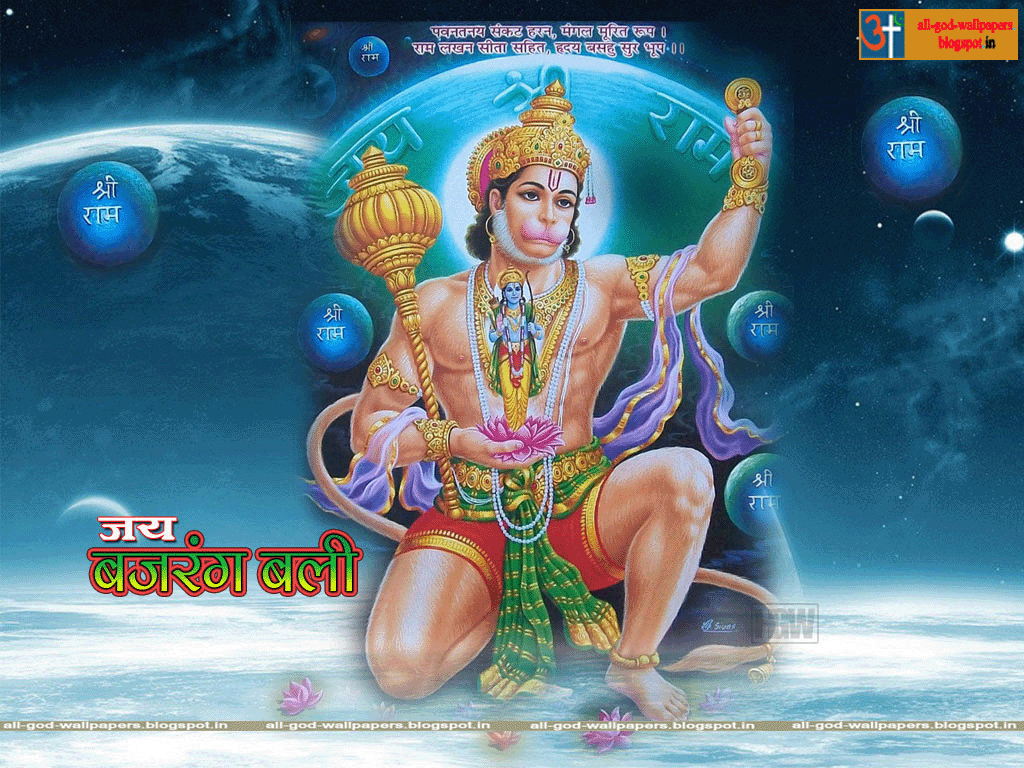 bajrangbali live wallpaper