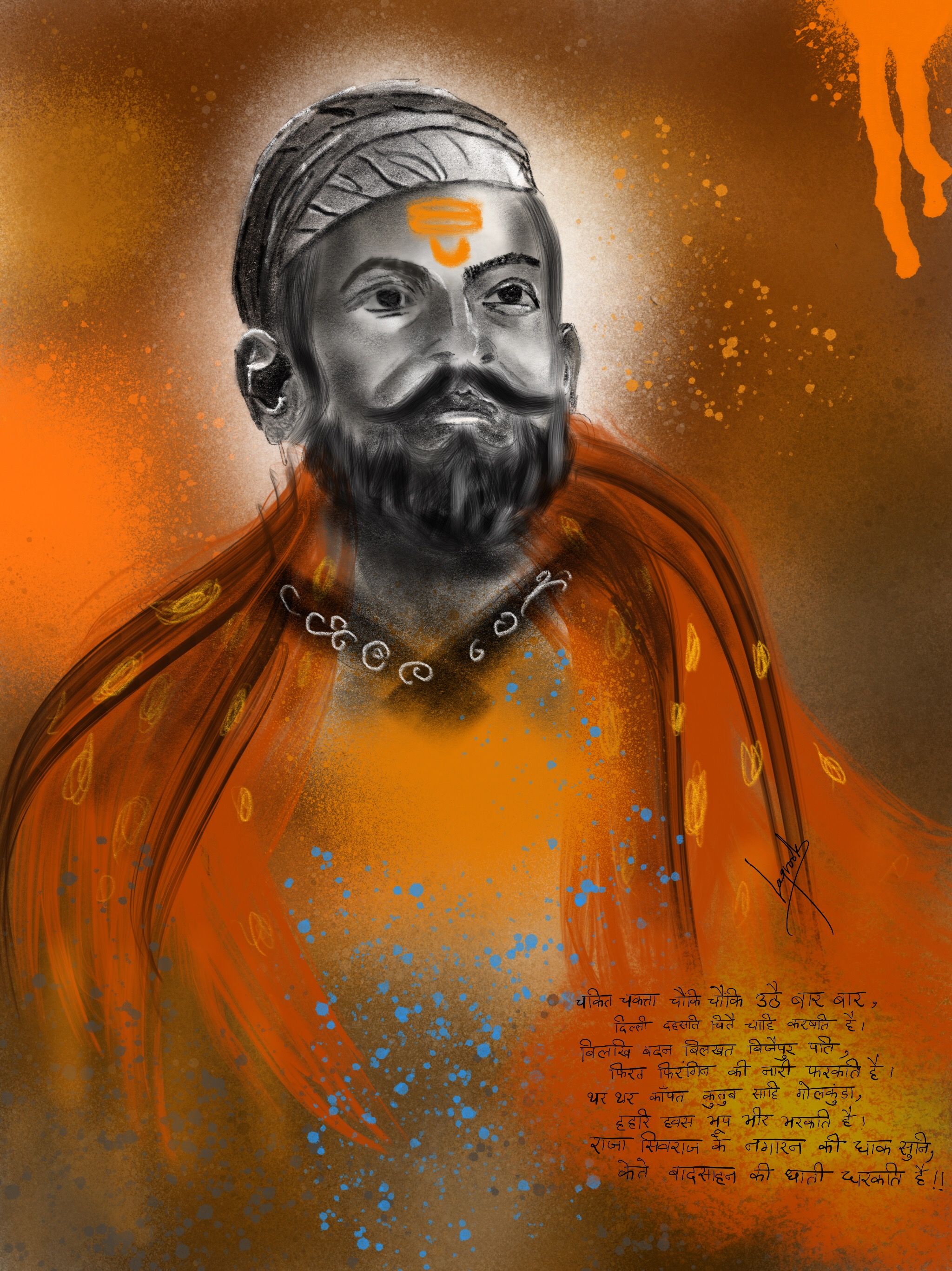 hindu raj wallpaper,guru,art,illustration,painting,portrait