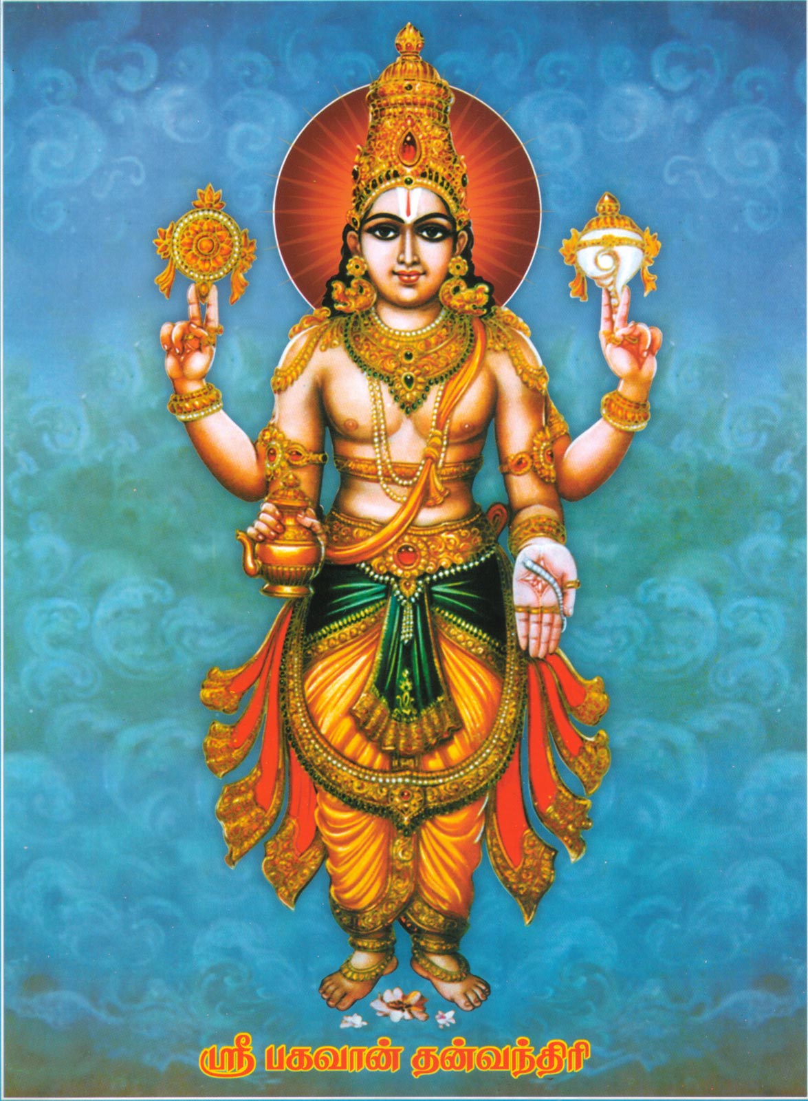 lord vishnu wallpaper hohe auflösung,hindu tempel,guru,mythologie,gemälde,poster