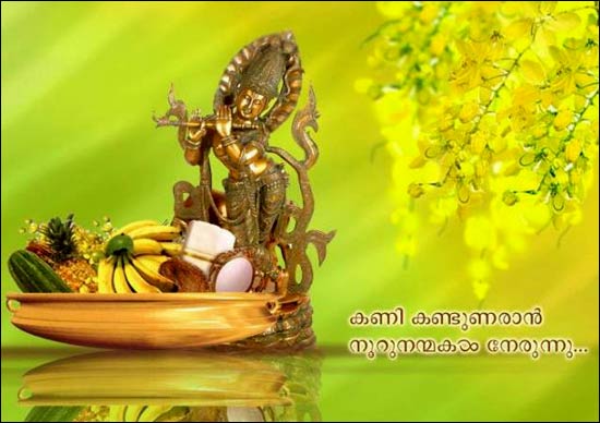 vishu pictures wallpapers,fictional character