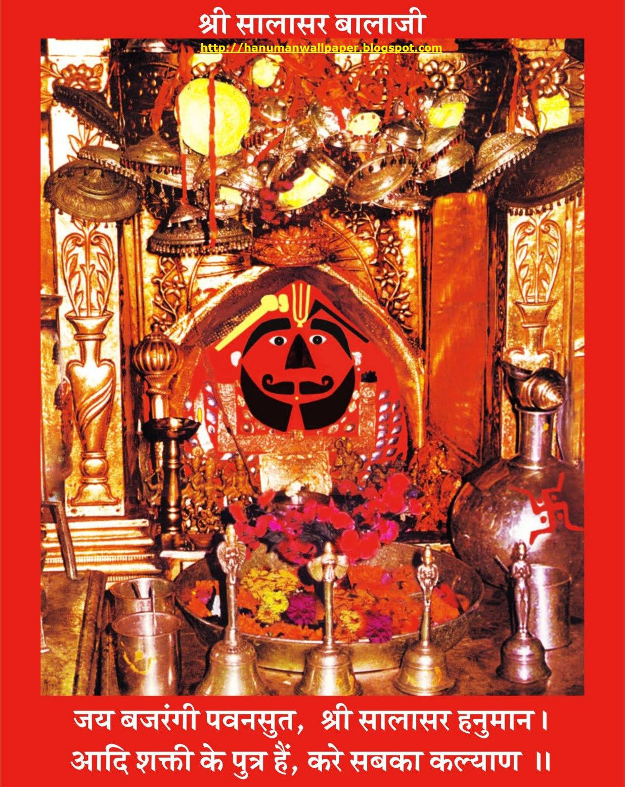 salasar balaji wallpaper,shrine,place of worship,poster,temple,art