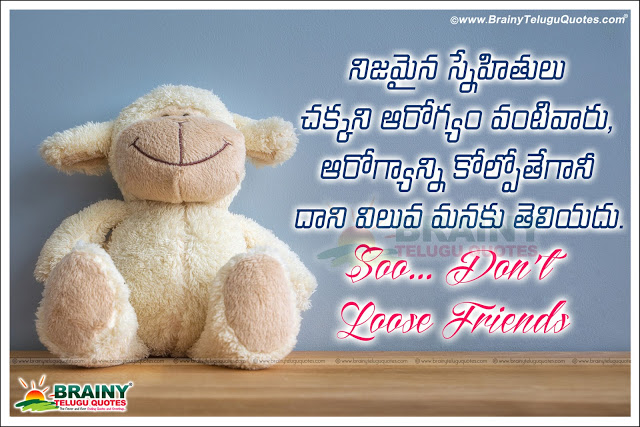 nice wallpapers of friendship,stuffed toy,toy,teddy bear,text,friendship