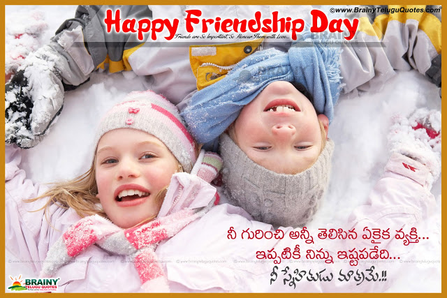 nice wallpapers of friendship,child,photo caption,human,photography,organism