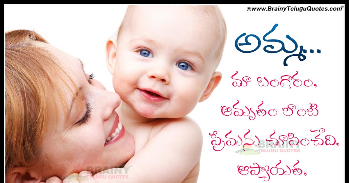 amma wallpapers,child,facial expression,skin,cheek,baby